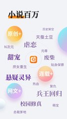 皇冠集团官网app下载